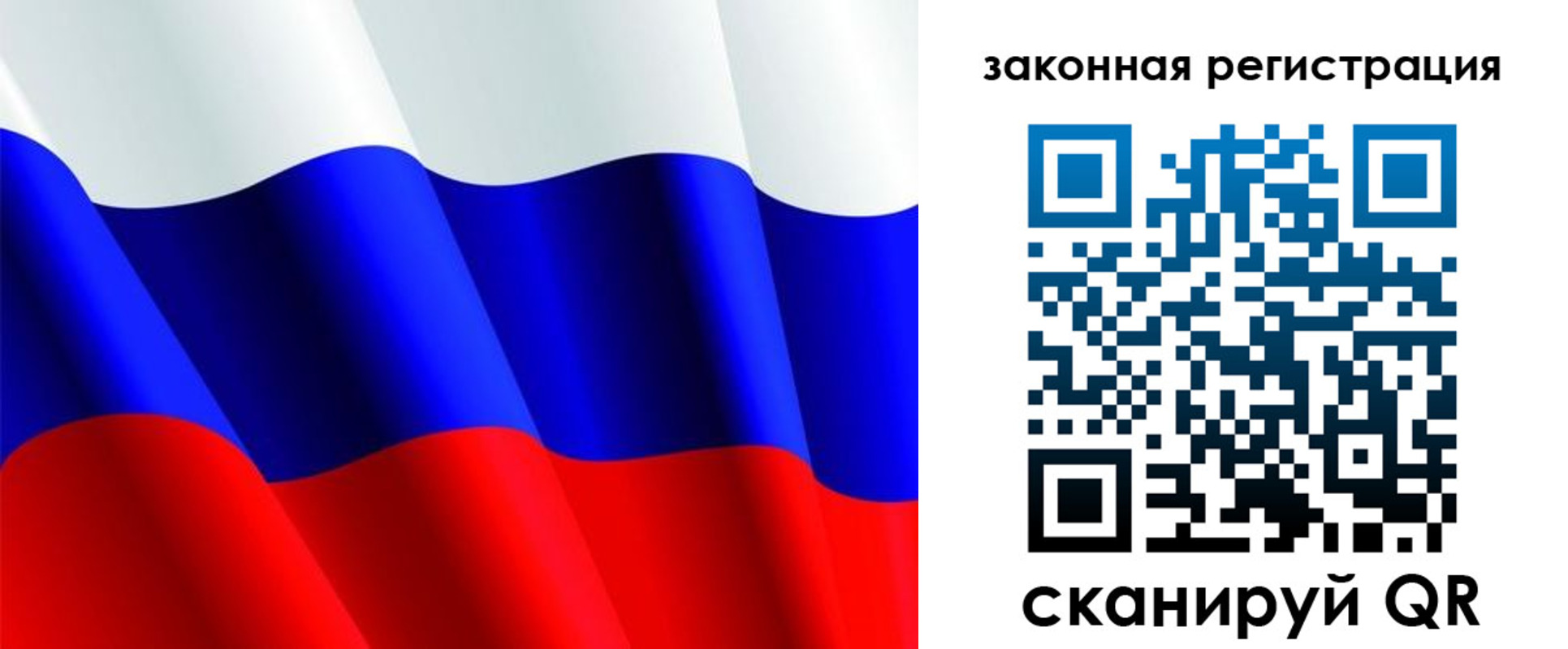 временная регистрация для школы в Богородске